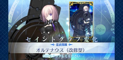 SPOILER_enal74w.png
