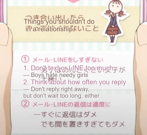 relationship_advice.PNG