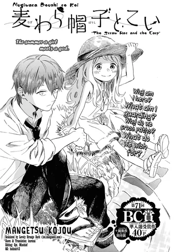 The_Straw_Hat_and_the_Carp_001.jpg