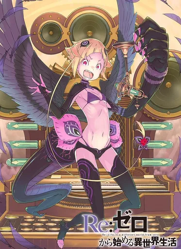 Volume_17_Cover_Art.png