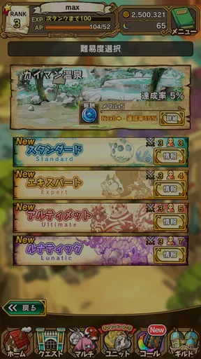 Screenshot_20180628-210417.png