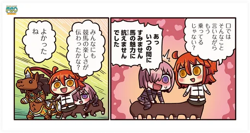manga02_3.png