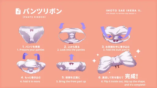 Panties.png