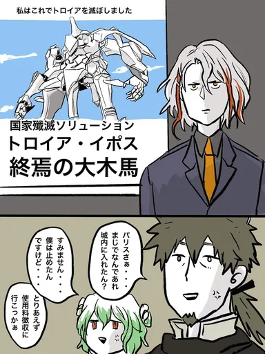 FB_IMG_1583448795662.png