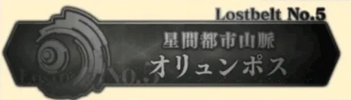 SPOILER_Qzxzg2C.png
