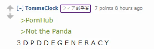 panda.png