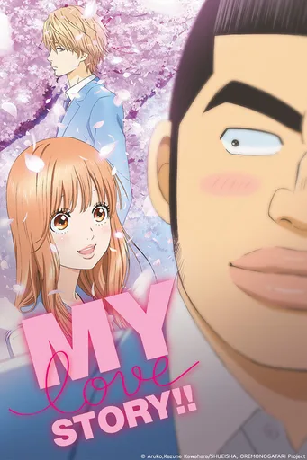 mylovestory.jpg