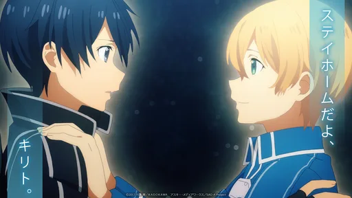 sao_wou.jpg