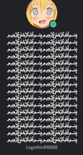 unknown(1988).png