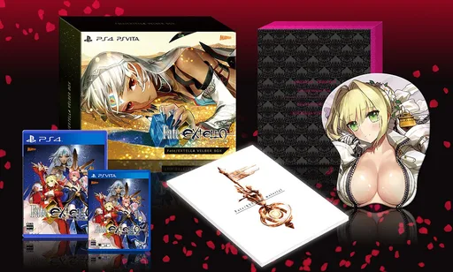 package_ps4psvita_special_large.png