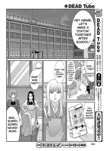 DEAD_Tube_-_Vol.12_Ch.49_-_5.png