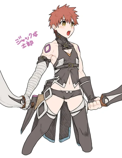 SPOILER_1592535164039.png