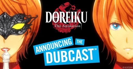 Doreiku_Dubcast_announcement.png