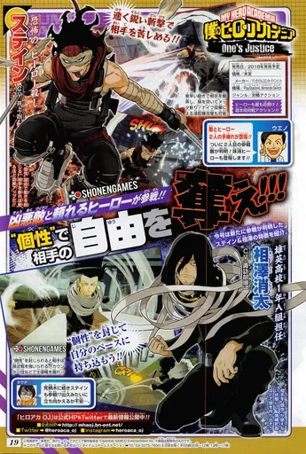MHA-OJ-Scan_03-30-18-600x890.png
