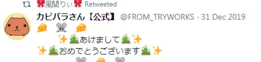 2019-12-31_-_202349.png