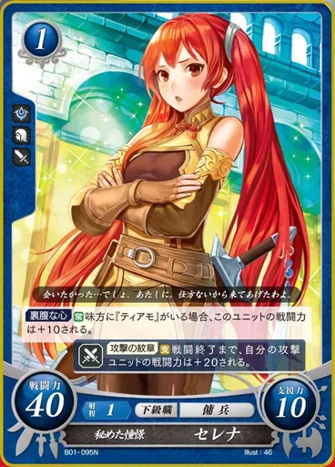 9c8c03859a6a1c8ac6f3359ce12e1c6d--character-portraits-fire-emblem.png