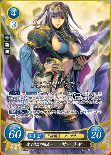 B01-080SR.png
