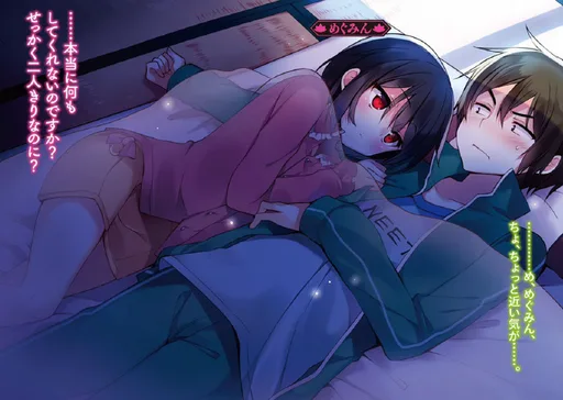 SPOILER_unknown(23).png