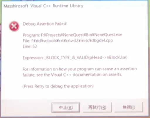 error(1).PNG