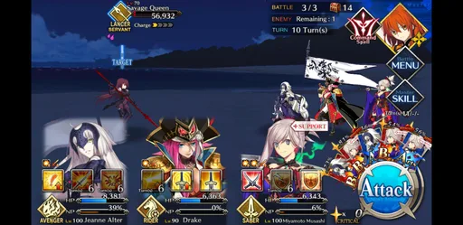 Screenshot_20200315-185033_Fate_GO.jpg