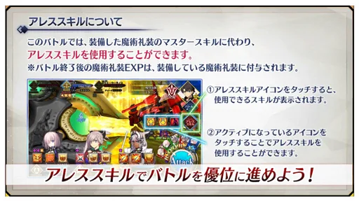 SPOILER_SPOILER_unknown(2).png