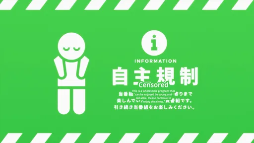 Censor.jpg