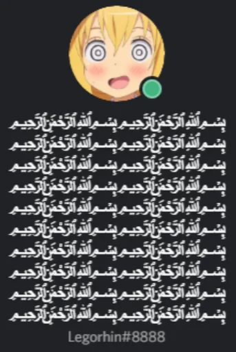unknown(1987).png