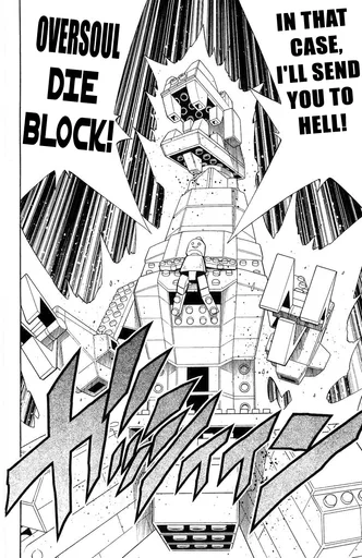 Shaman_King_-_Vol.21_Ch.184_-_Epilogue_3_-The_King-_-_10.png