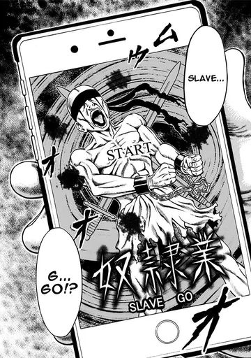 Dorei_Yuugi_KIMURA_Takashi_-_Dorei_Yuugi_KIMURA_Takashi_Vol._001_Ch.001_-_Mysterious_App_-_15.jpg