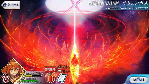 1586432425273.png