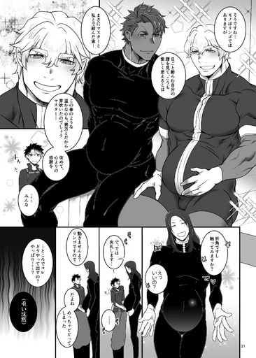 SPOILER_07a163c4687a36be6eb69ad5dc1c57f7f4ca15e48151dfe5c86e441183187a2e.png