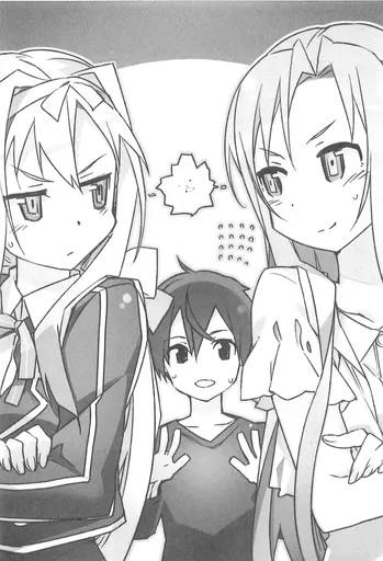 SPOILER_SCAN0394.png